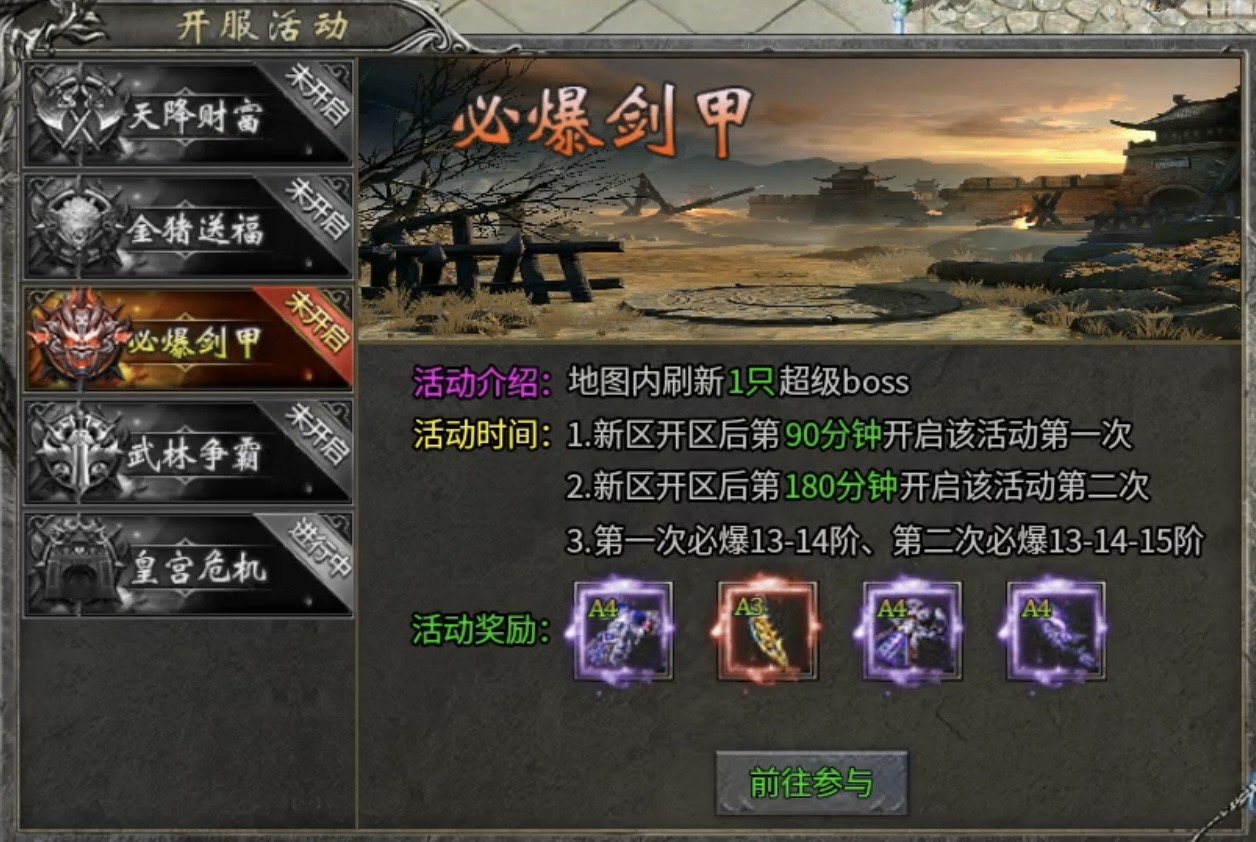 【鬼服游记】久夏传奇：宝宝无限成长的领主服，虽鬼可玩！ 久夏传奇 图片 5