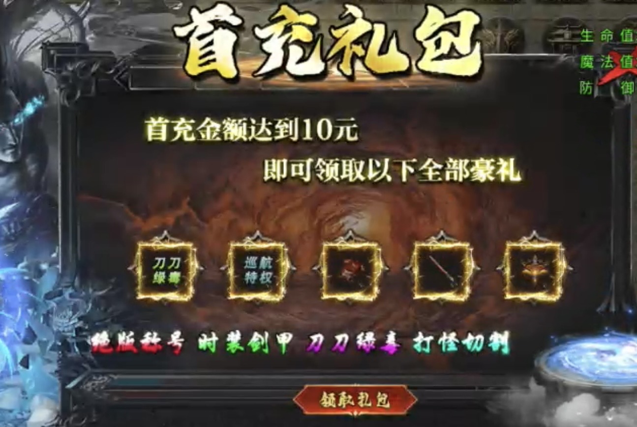 【鬼服游记】曦月神宠专属：1～4大陆重点攻略！ 曦月神宠专属 图片 1