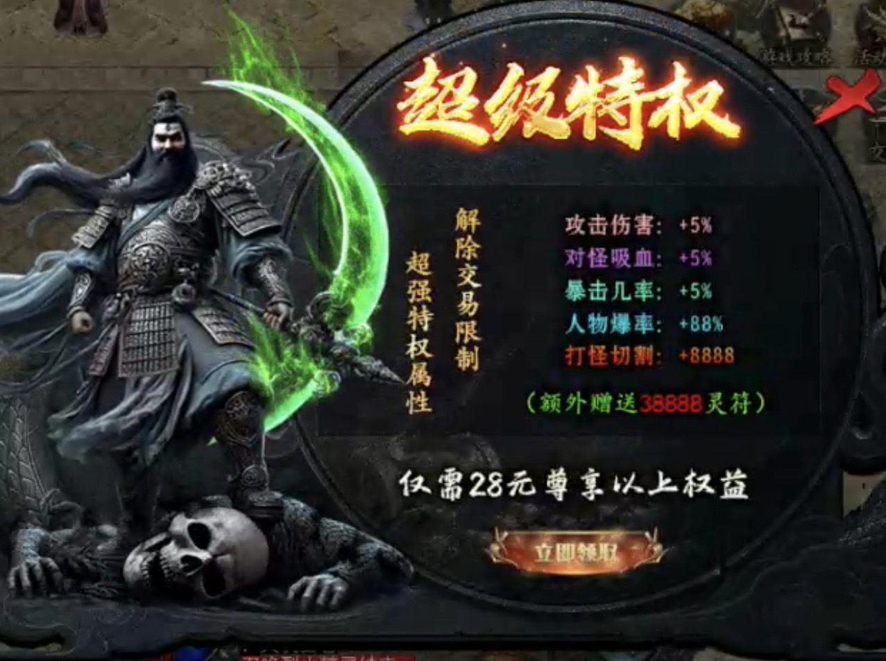 【鬼服游记】曦月神宠专属：1～4大陆重点攻略！ 曦月神宠专属 图片 2