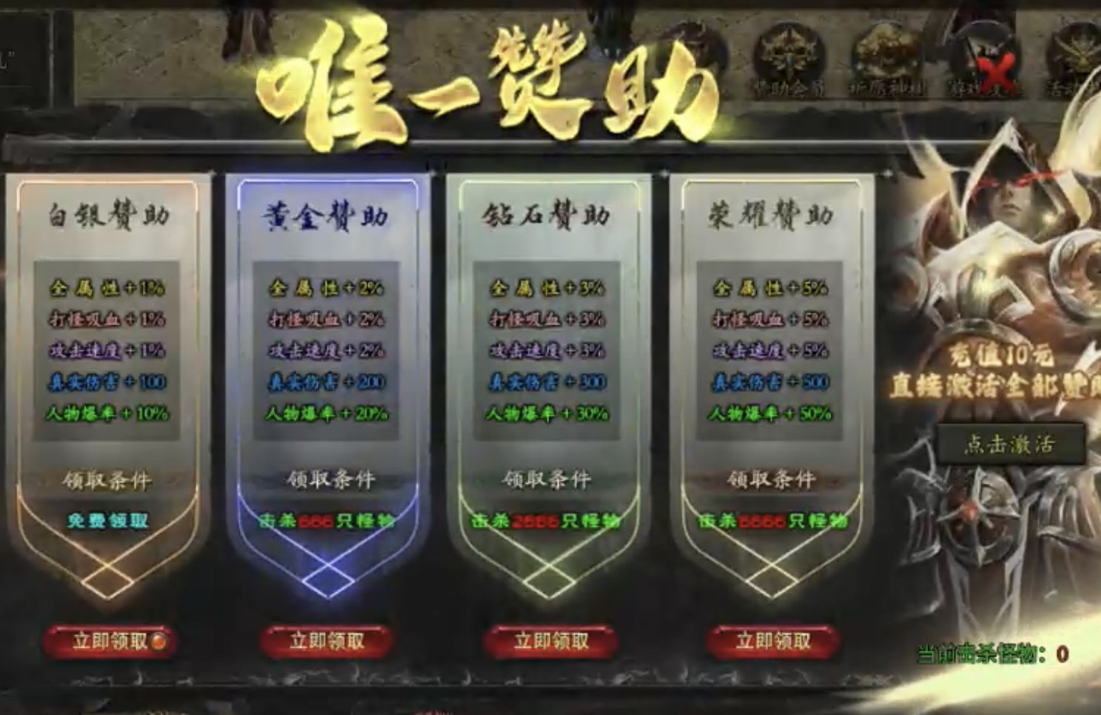 【鬼服游记】曦月神宠专属：1～4大陆重点攻略！ 曦月神宠专属 图片 3