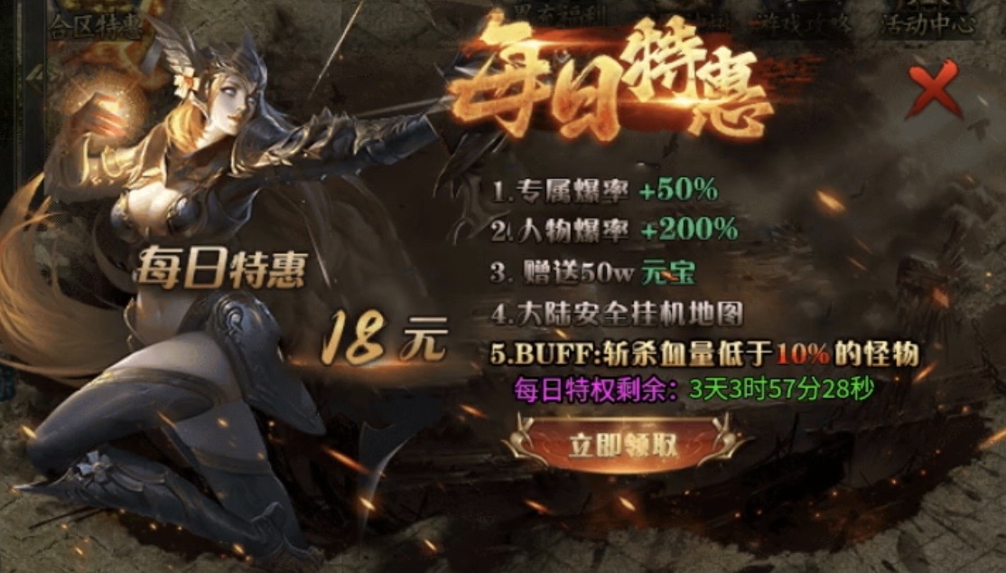 【鬼服游记】曦月神宠专属：1～4大陆重点攻略！ 曦月神宠专属 图片 6