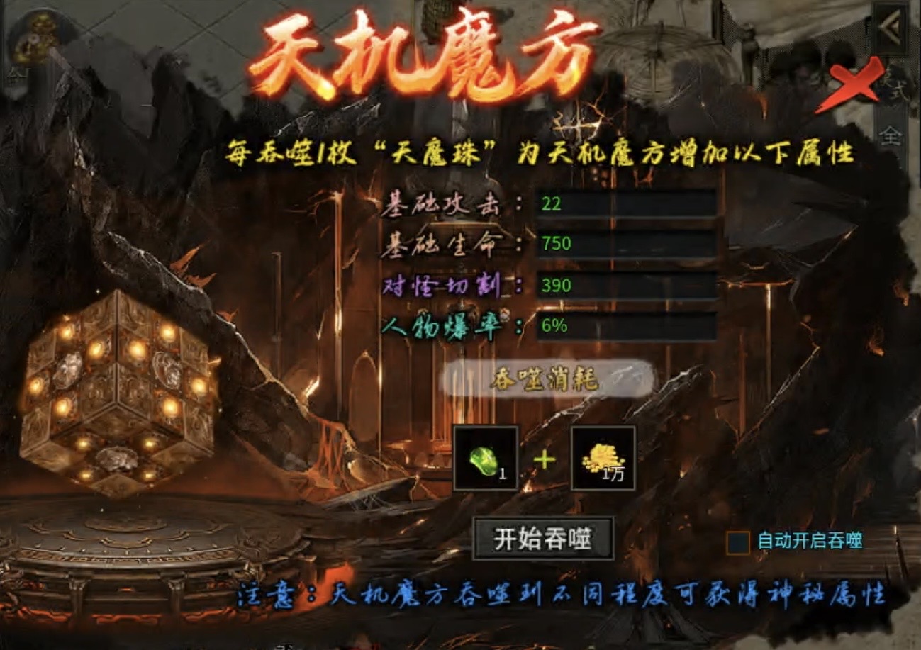 【鬼服游记】曦月神宠专属：1～4大陆重点攻略！ 曦月神宠专属 图片 12