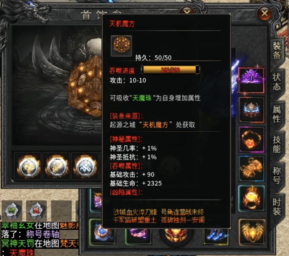 【鬼服游记】曦月神宠专属：1～4大陆重点攻略！ 曦月神宠专属 图片 13