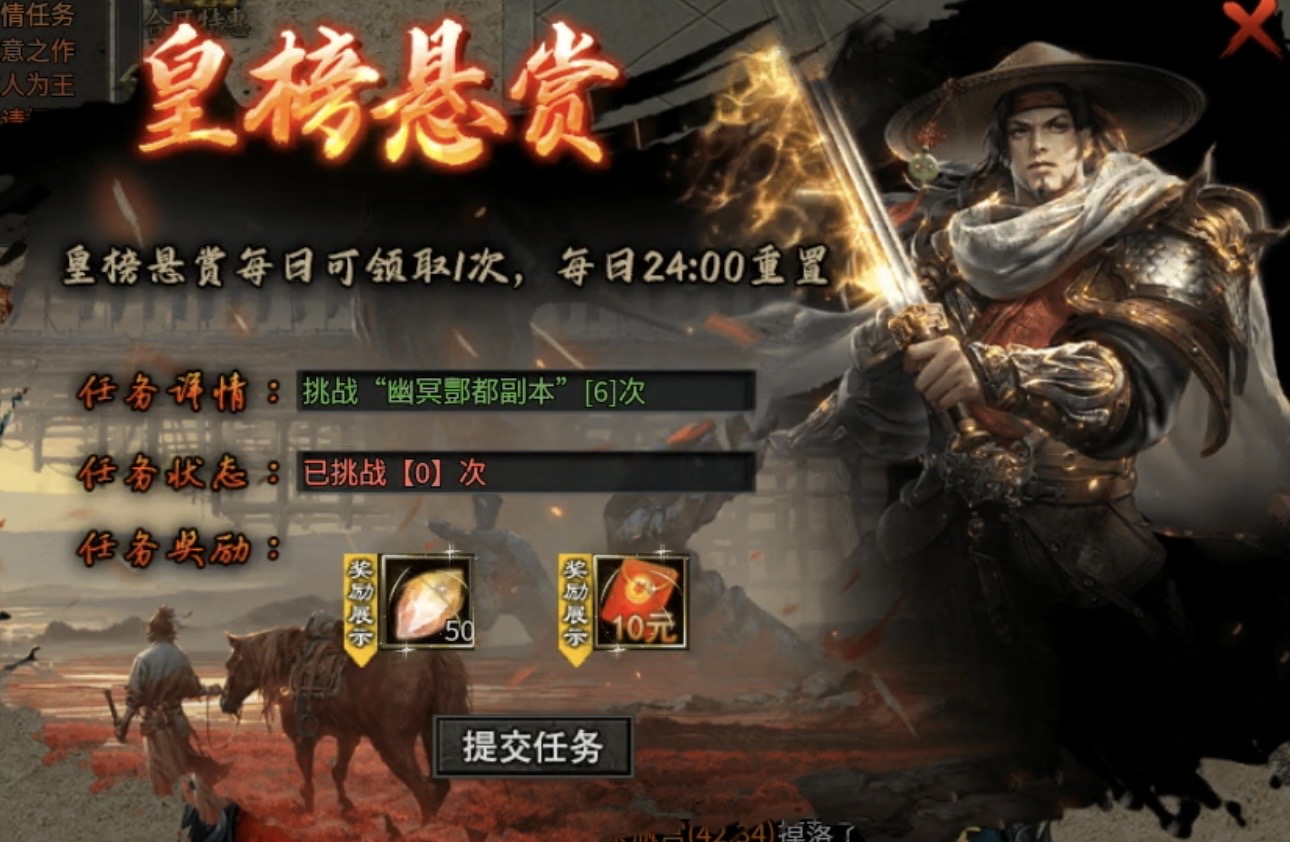 【鬼服游记】曦月神宠专属：1～4大陆重点攻略！ 曦月神宠专属 图片 15