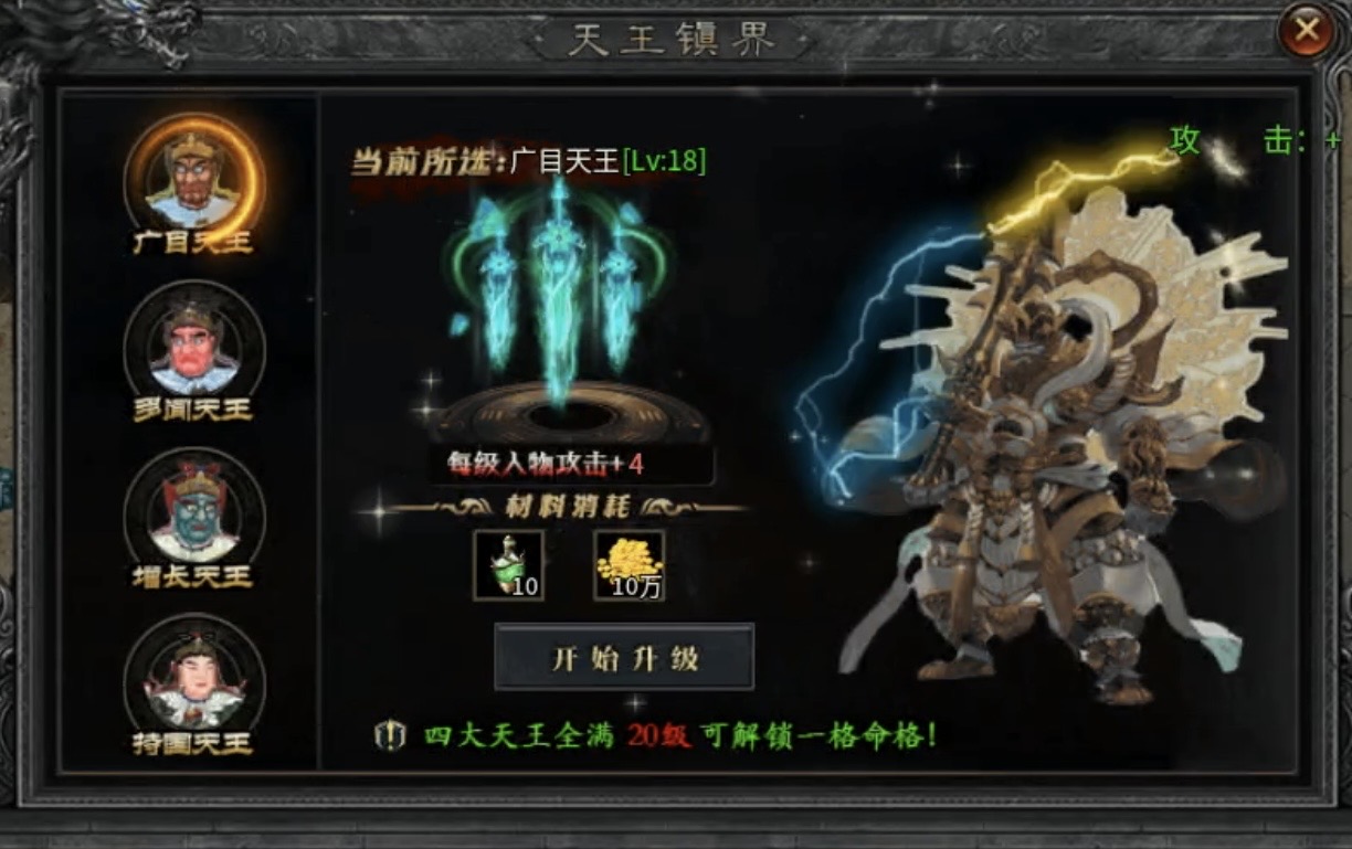 【鬼服游记】曦月神宠专属：1～4大陆重点攻略！ 曦月神宠专属 图片 17