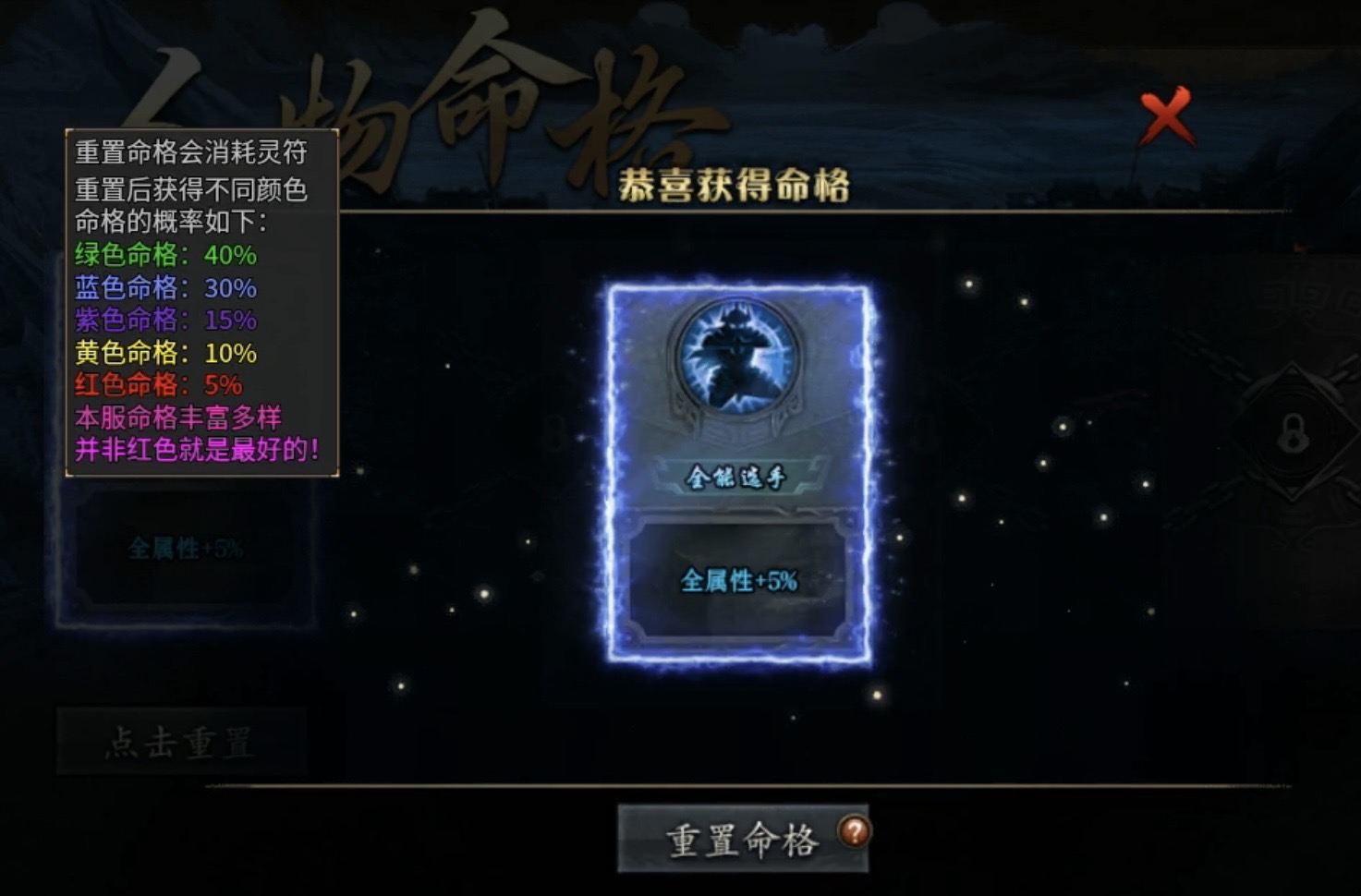 【鬼服游记】曦月神宠专属：1～4大陆重点攻略！ 曦月神宠专属 图片 18