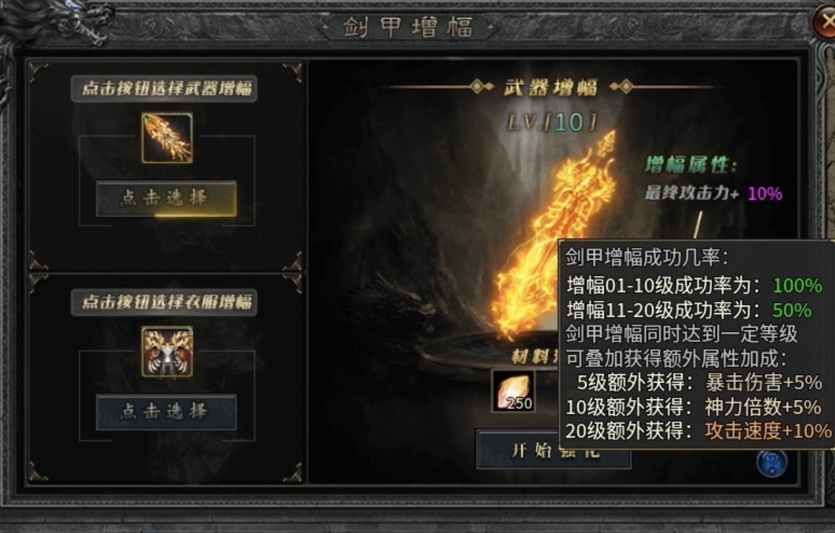 【鬼服游记】曦月神宠专属：1～4大陆重点攻略！ 曦月神宠专属 图片 19