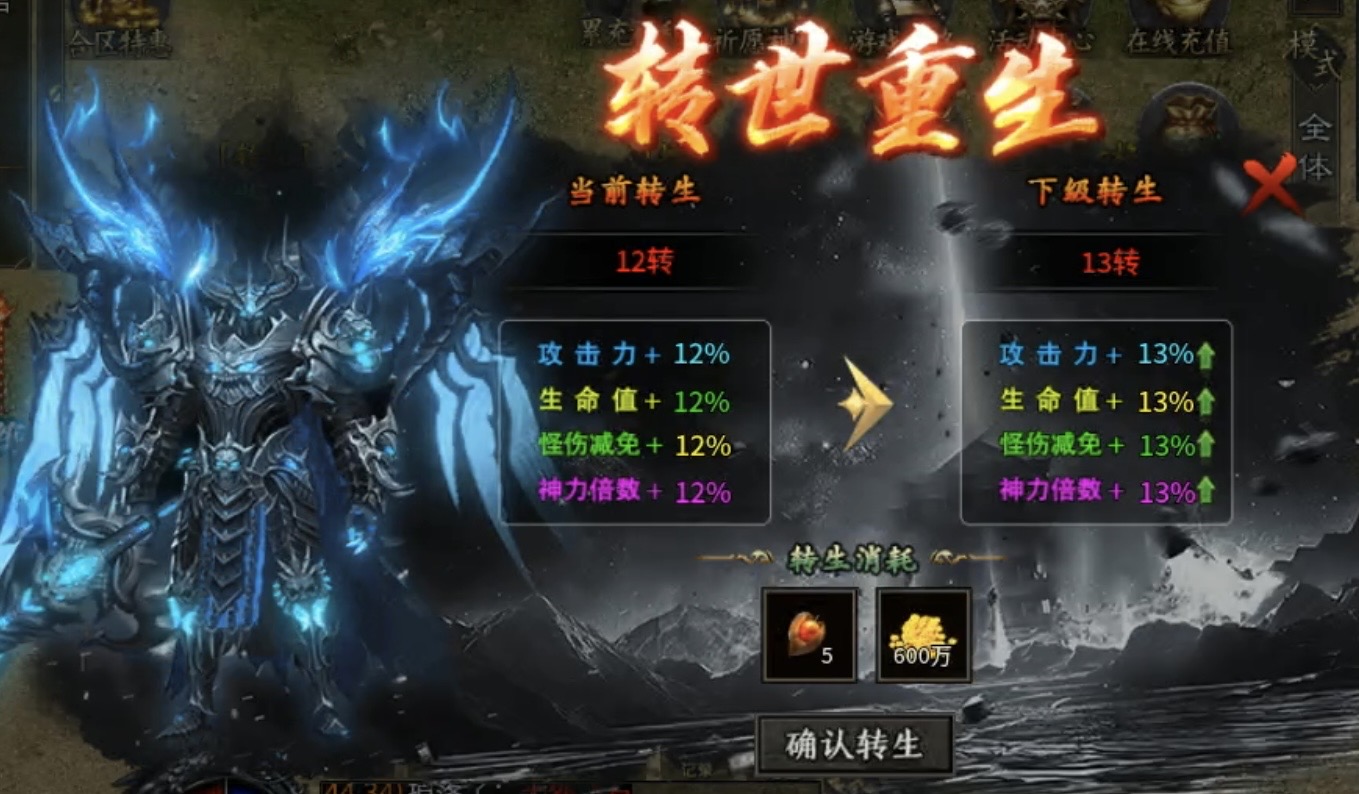 【鬼服游记】曦月神宠专属：1～4大陆重点攻略！ 曦月神宠专属 图片 22