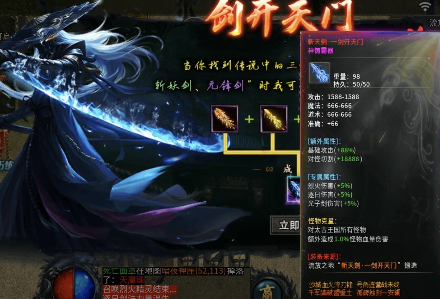 【鬼服游记】曦月神宠专属：1～4大陆重点攻略！ 曦月神宠专属 图片 24