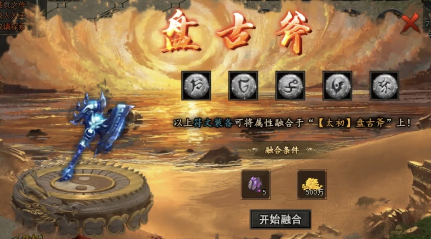 【鬼服游记】曦月神宠专属：1～4大陆重点攻略！ 曦月神宠专属 图片 26