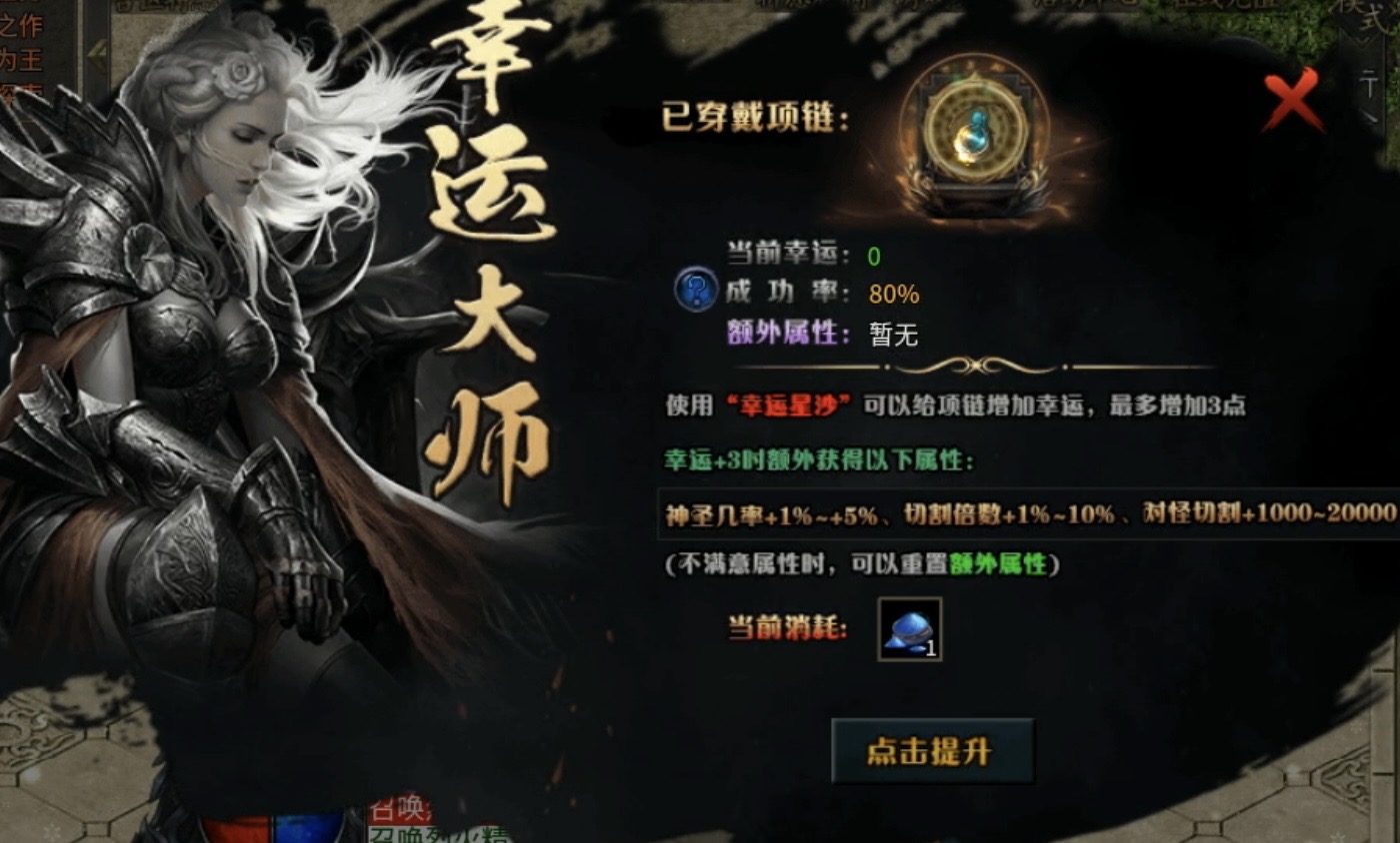 【鬼服游记】曦月神宠专属：1～4大陆重点攻略！ 曦月神宠专属 图片 27