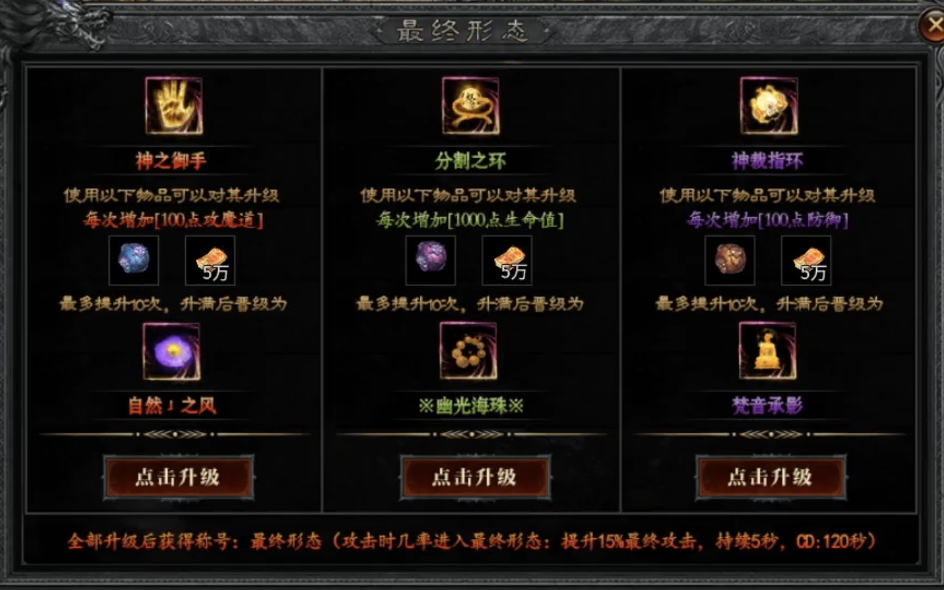 【鬼服游记】曦月神宠专属：1～4大陆重点攻略！ 曦月神宠专属 图片 28