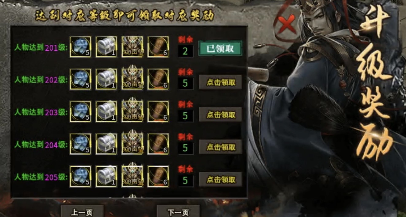 【鬼服游记】曦月神宠专属：1～4大陆重点攻略！ 曦月神宠专属 图片 29