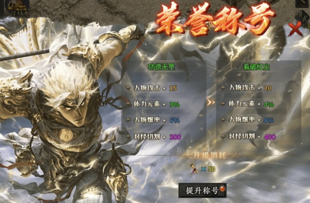 【鬼服游记】曦月神宠专属：1～4大陆重点攻略！ 曦月神宠专属 图片 8