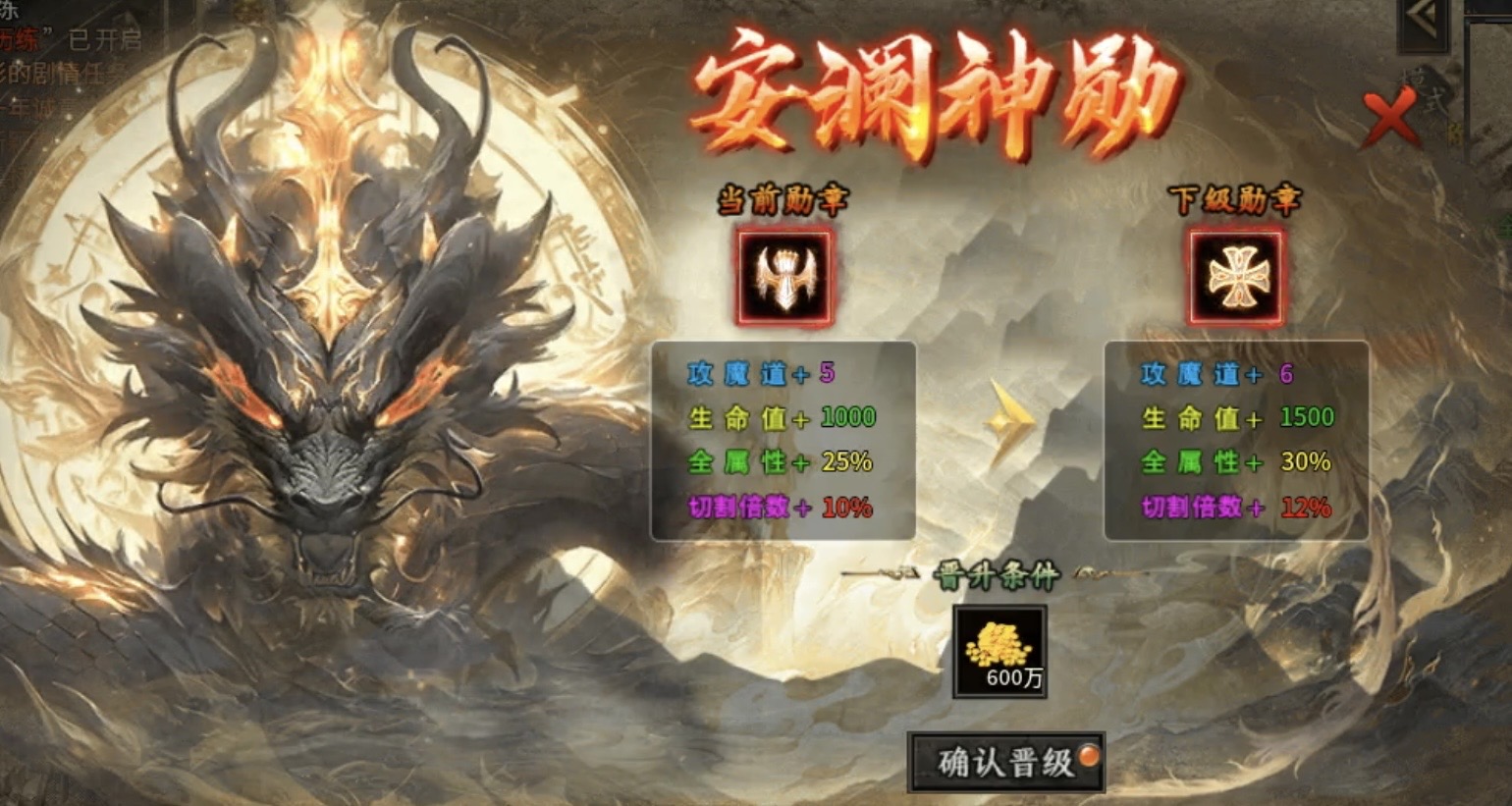 【鬼服游记】曦月神宠专属：1～4大陆重点攻略！ 曦月神宠专属 图片 9