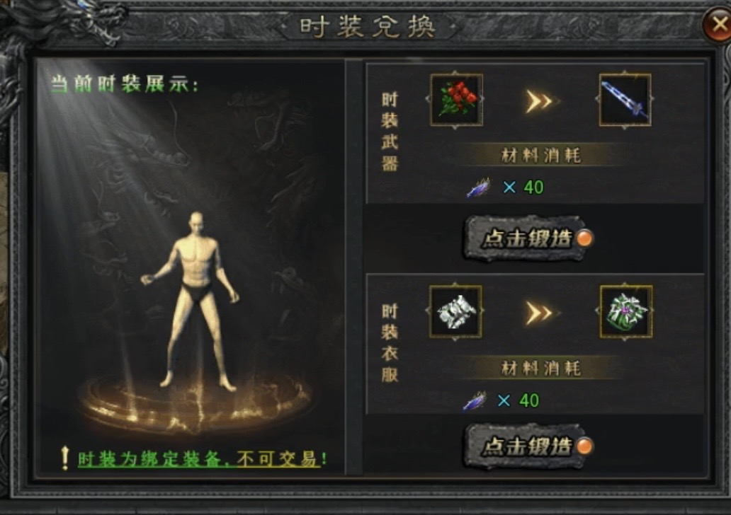 【鬼服游记】曦月神宠专属：1～4大陆重点攻略！ 曦月神宠专属 图片 11