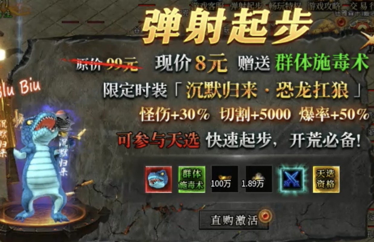 【玄尊小贝沉默】新服之初体验！ 玄尊小贝沉默 图片 2