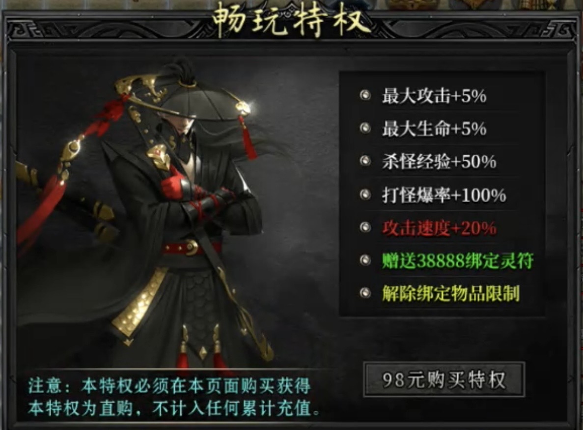 【玄尊小贝沉默】新服之初体验！ 玄尊小贝沉默 图片 3