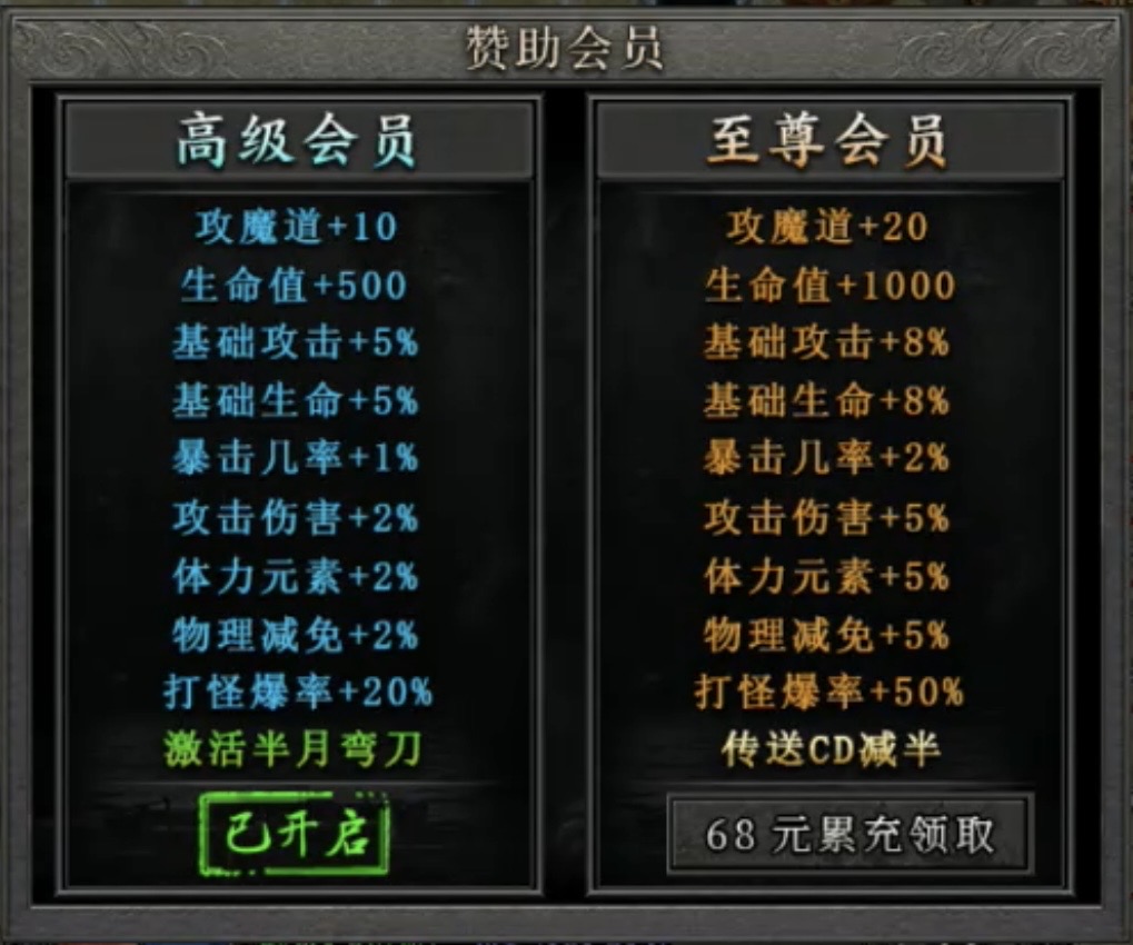 【玄尊小贝沉默】新服之初体验！ 玄尊小贝沉默 图片 4