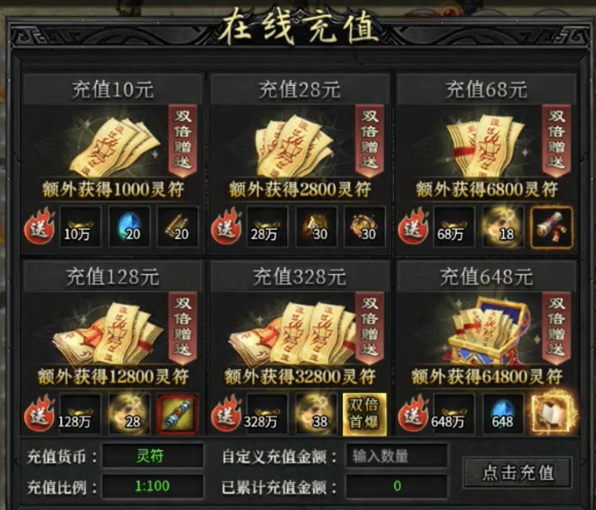 【玄尊小贝沉默】新服之初体验！ 玄尊小贝沉默 图片 5