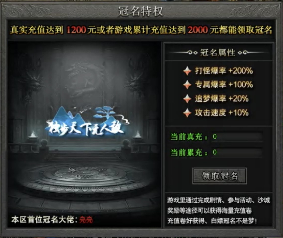 【玄尊小贝沉默】新服之初体验！ 玄尊小贝沉默 图片 6