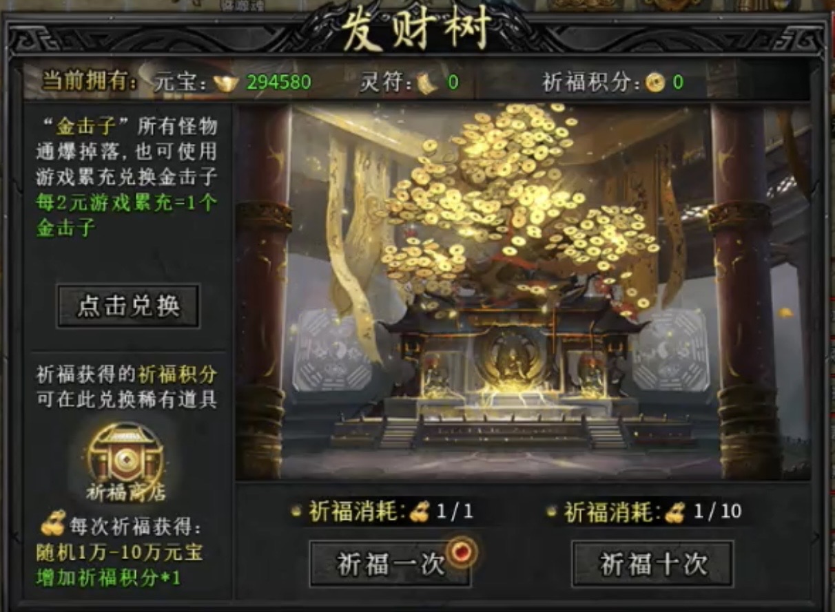 【玄尊小贝沉默】新服之初体验！ 玄尊小贝沉默 图片 8
