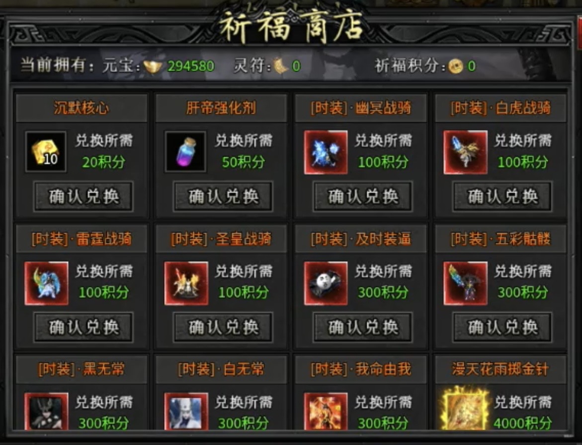 【玄尊小贝沉默】新服之初体验！ 玄尊小贝沉默 图片 9