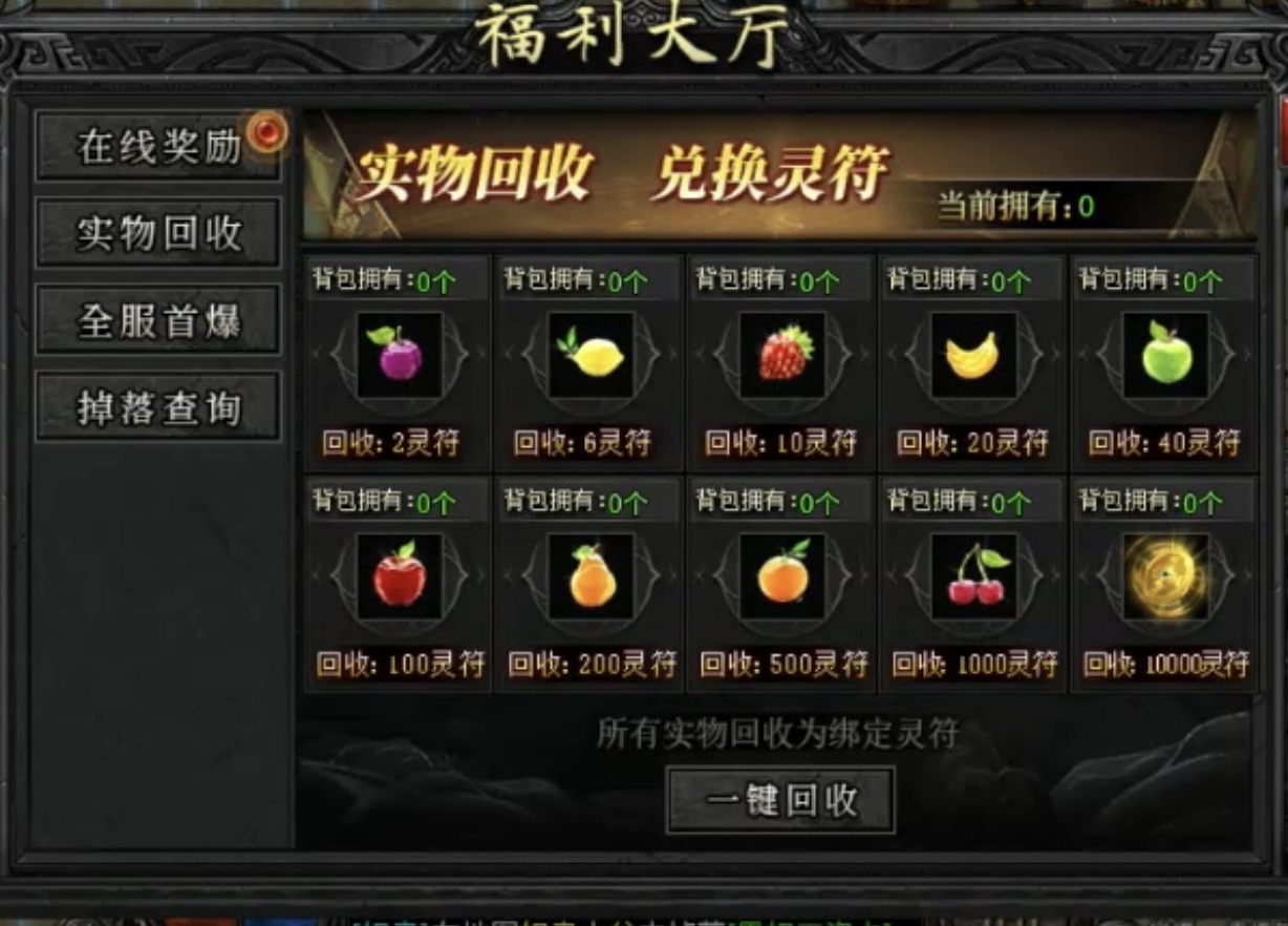 【玄尊小贝沉默】新服之初体验！ 玄尊小贝沉默 图片 10