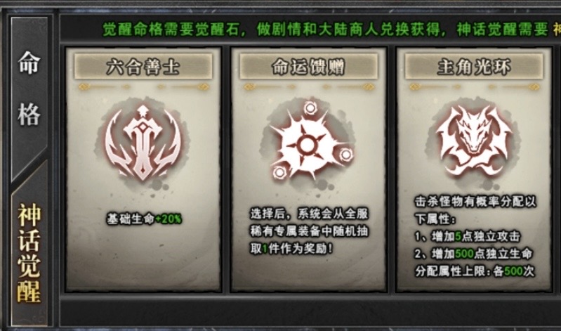 【玄尊小贝沉默】新服之初体验！ 玄尊小贝沉默 图片 13