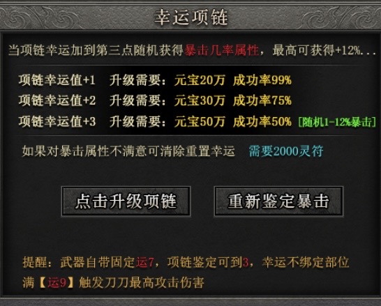 【玄尊小贝沉默】新服之初体验！ 玄尊小贝沉默 图片 15