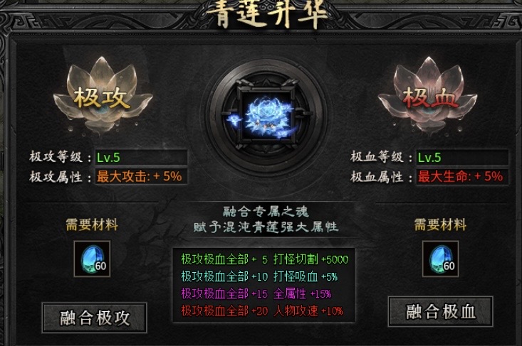 【玄尊小贝沉默】新服之初体验！ 玄尊小贝沉默 图片 16