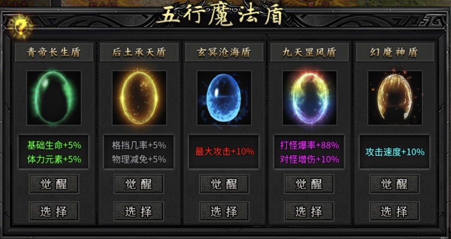 【玄尊小贝沉默】新服之初体验！ 玄尊小贝沉默 图片 17