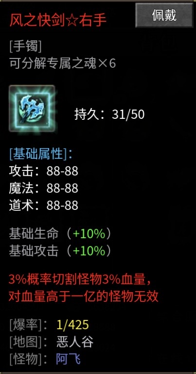 【玄尊小贝沉默】新服之初体验！ 玄尊小贝沉默 图片 18
