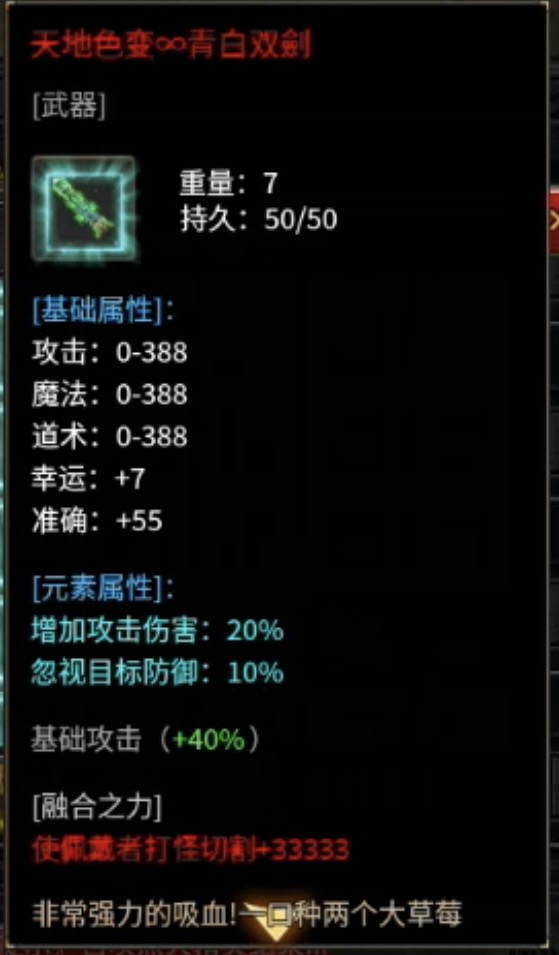【玄尊小贝沉默】新服之初体验！ 玄尊小贝沉默 图片 19