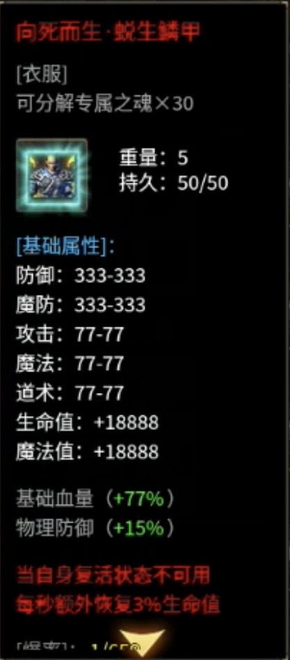 【玄尊小贝沉默】新服之初体验！ 玄尊小贝沉默 图片 20