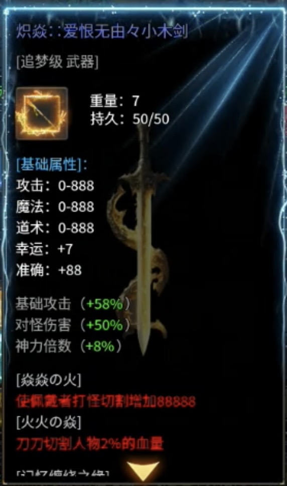 【玄尊小贝沉默】新服之初体验！ 玄尊小贝沉默 图片 21