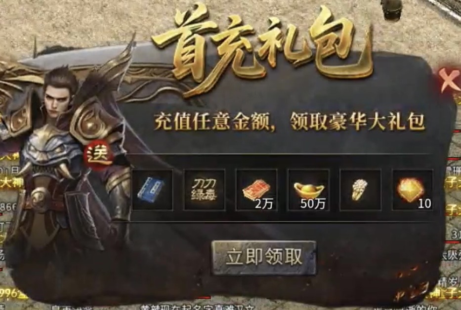 【攻略】【圆梦攻速三职业】系列首款三职业复古，福利多多诚意满满！ 圆梦攻速三职业 图片 1