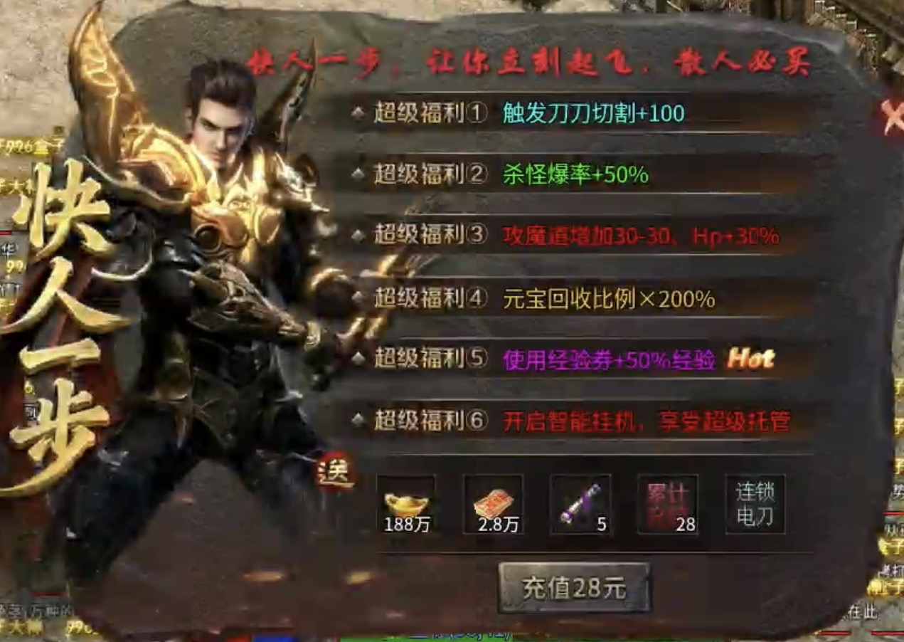【攻略】【圆梦攻速三职业】系列首款三职业复古，福利多多诚意满满！ 圆梦攻速三职业 图片 2