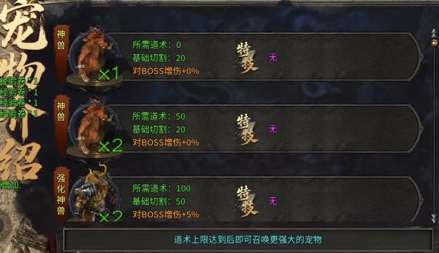 【攻略】【圆梦攻速三职业】系列首款三职业复古，福利多多诚意满满！ 圆梦攻速三职业 图片 28