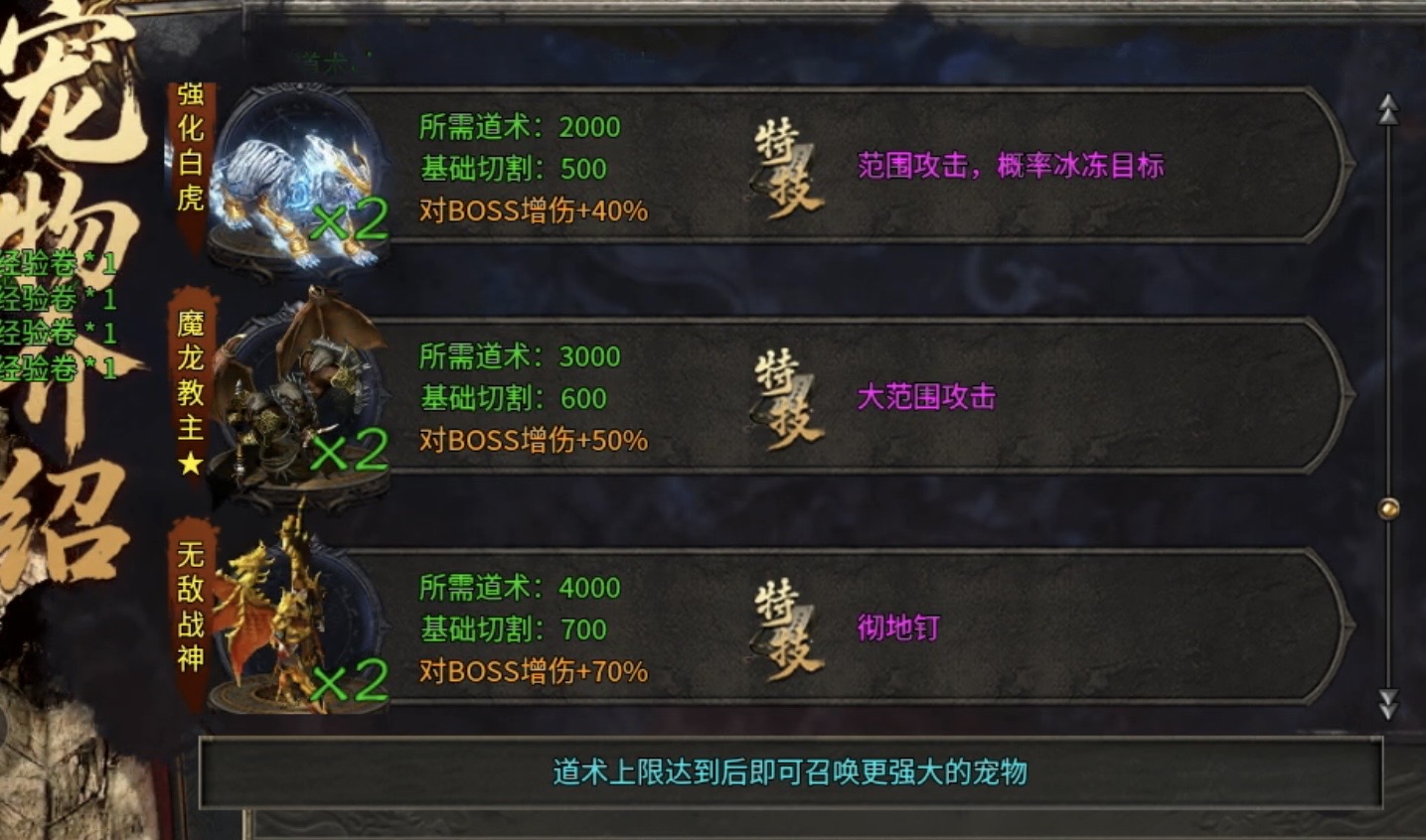 【攻略】【圆梦攻速三职业】系列首款三职业复古，福利多多诚意满满！ 圆梦攻速三职业 图片 29
