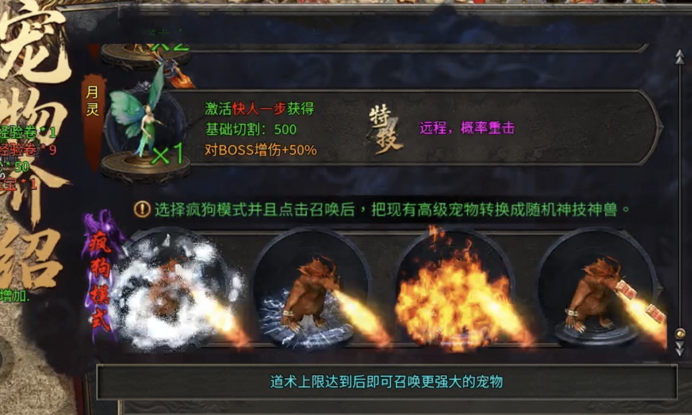 【攻略】【圆梦攻速三职业】系列首款三职业复古，福利多多诚意满满！ 圆梦攻速三职业 图片 27