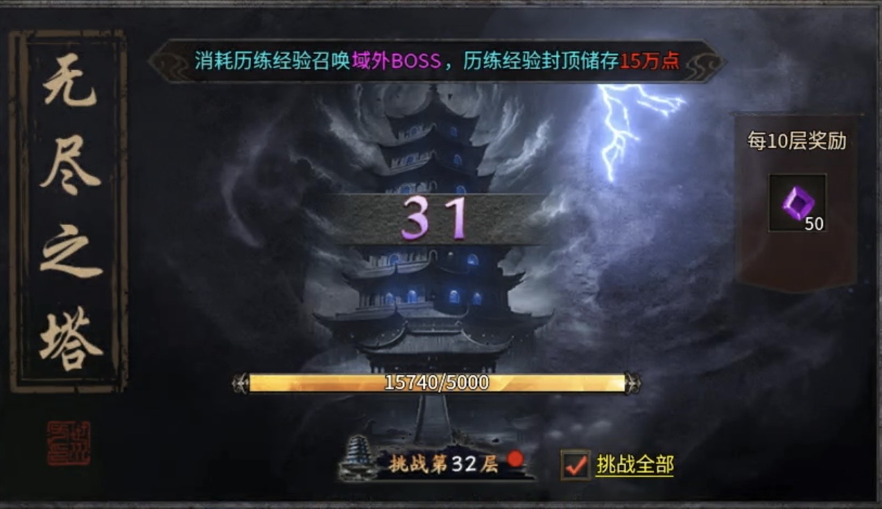 【攻略】【圆梦攻速三职业】系列首款三职业复古，福利多多诚意满满！ 圆梦攻速三职业 图片 16