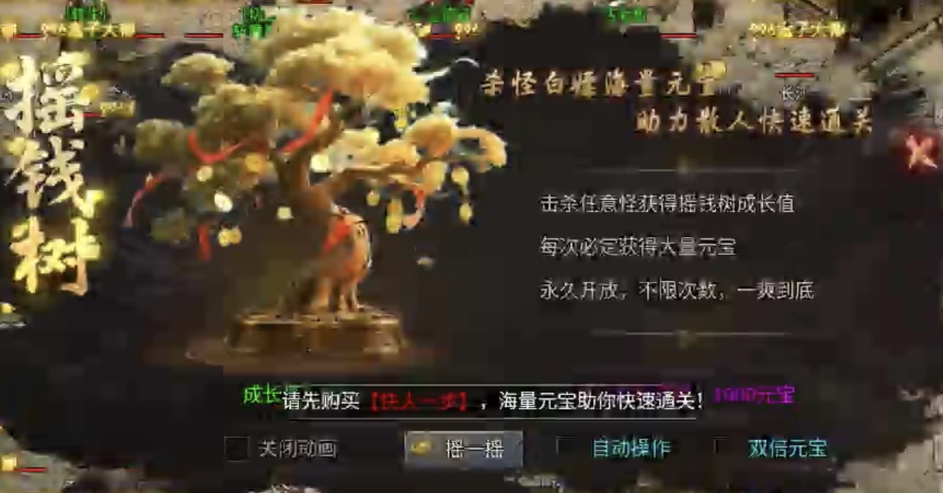 【攻略】【圆梦攻速三职业】系列首款三职业复古，福利多多诚意满满！ 圆梦攻速三职业 图片 17