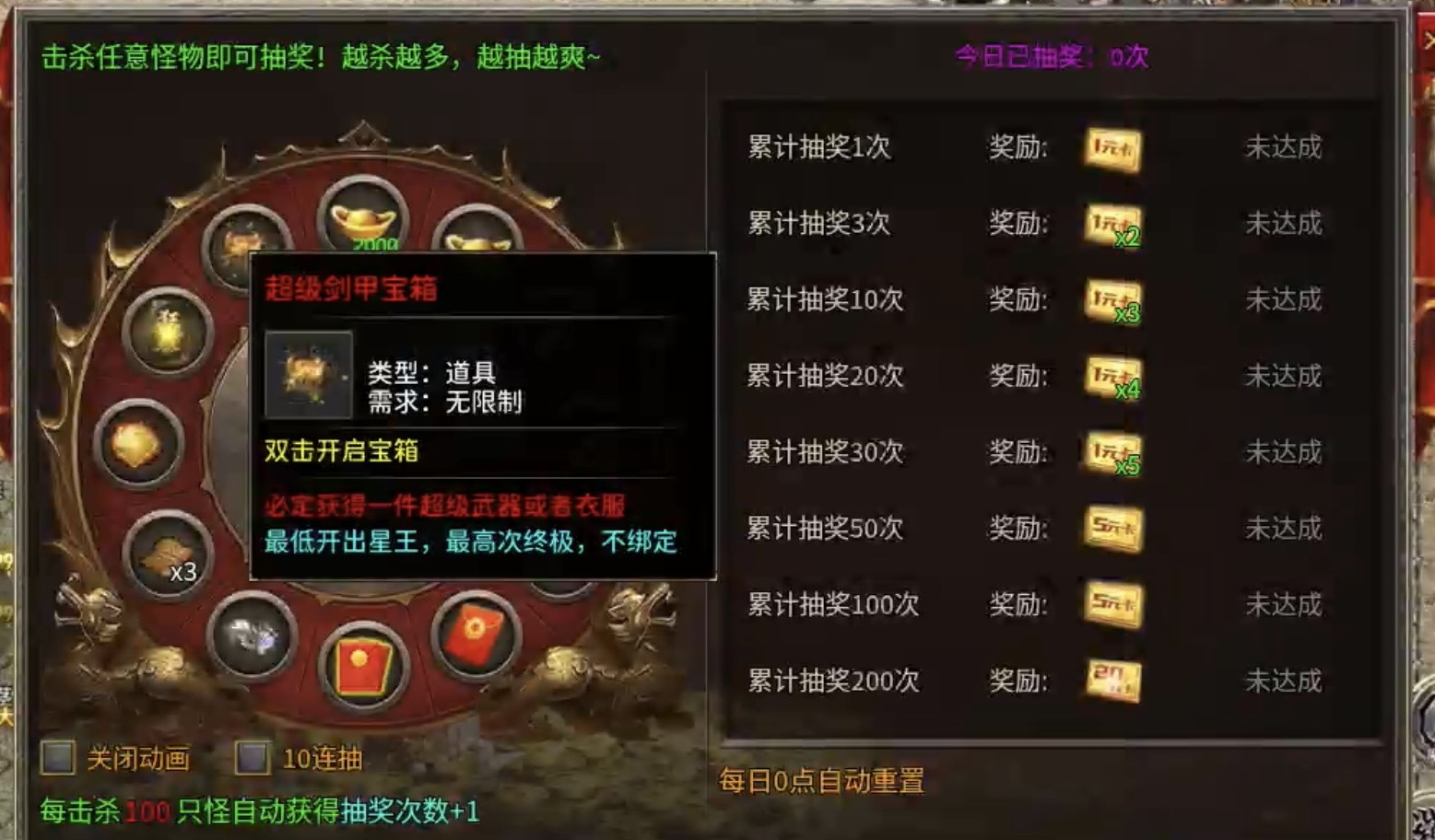 【攻略】【圆梦攻速三职业】系列首款三职业复古，福利多多诚意满满！ 圆梦攻速三职业 图片 18