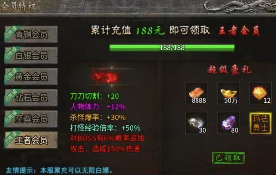 【攻略】【圆梦攻速三职业】系列首款三职业复古，福利多多诚意满满！ 圆梦攻速三职业 图片 19