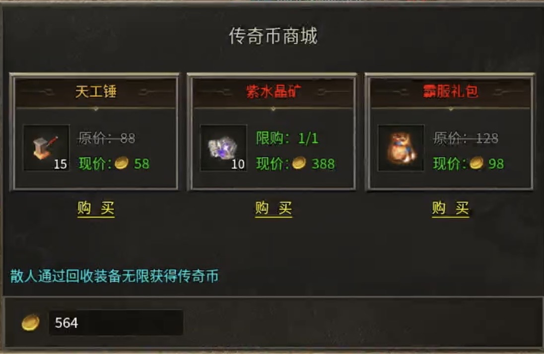 【攻略】【圆梦攻速三职业】系列首款三职业复古，福利多多诚意满满！ 圆梦攻速三职业 图片 23