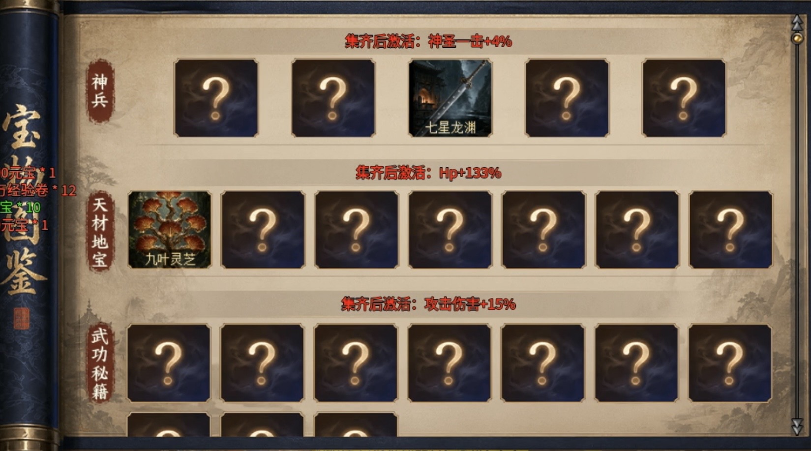 【攻略】【圆梦攻速三职业】系列首款三职业复古，福利多多诚意满满！ 圆梦攻速三职业 图片 31