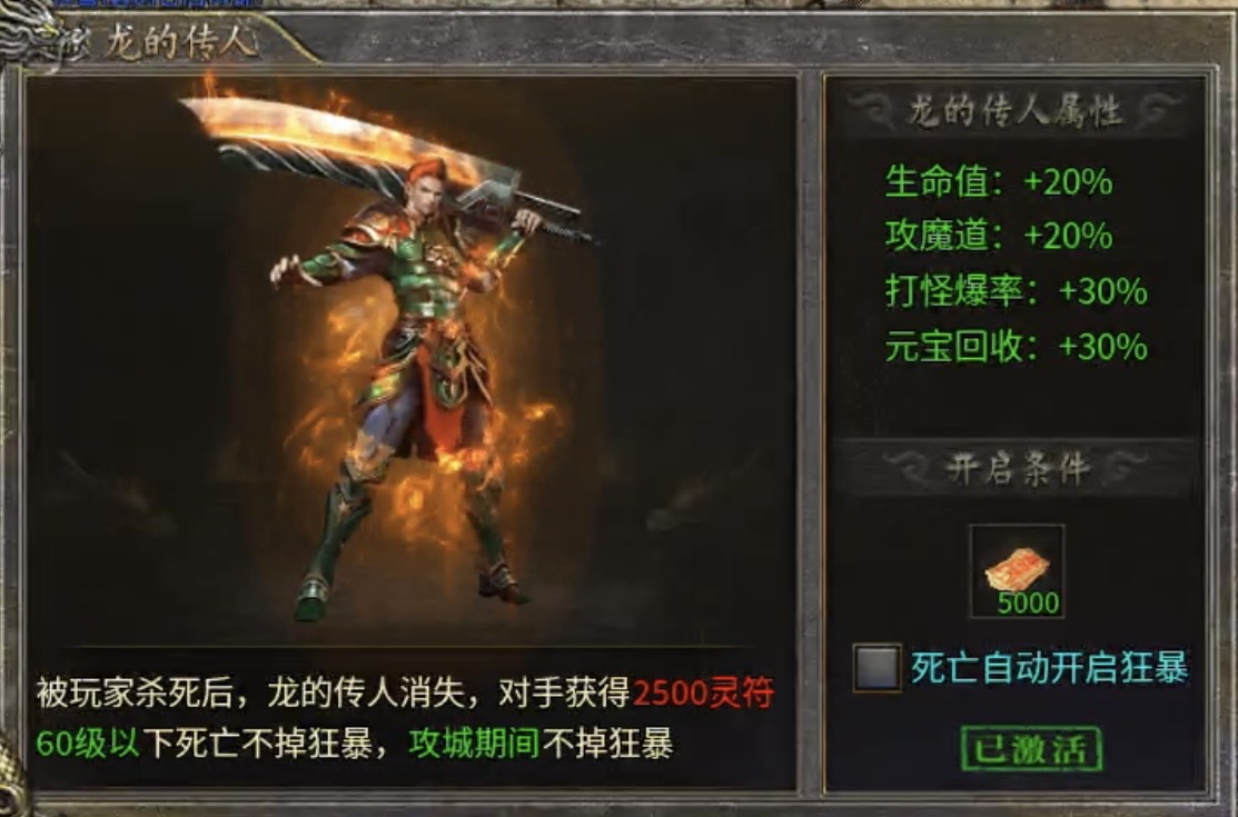 【攻略】【圆梦攻速三职业】系列首款三职业复古，福利多多诚意满满！ 圆梦攻速三职业 图片 33
