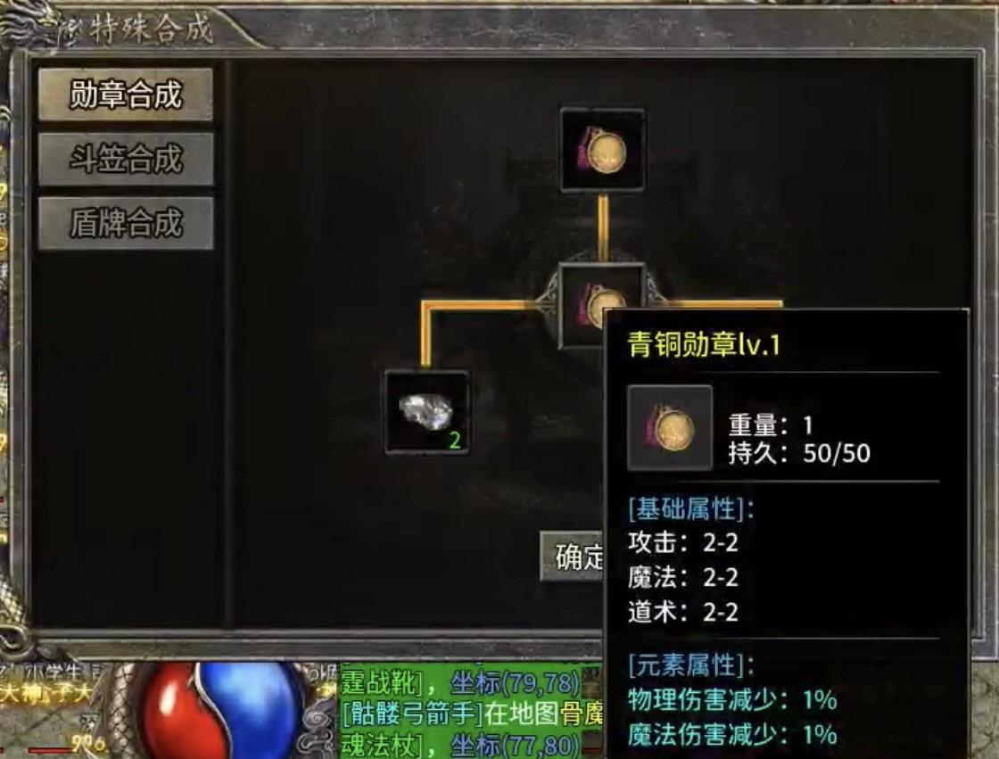 【攻略】【圆梦攻速三职业】系列首款三职业复古，福利多多诚意满满！ 圆梦攻速三职业 图片 34