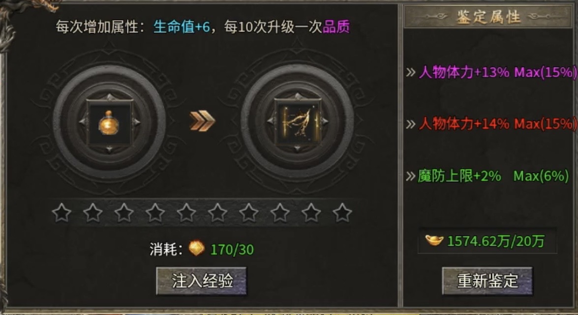 【攻略】【圆梦攻速三职业】系列首款三职业复古，福利多多诚意满满！ 圆梦攻速三职业 图片 35